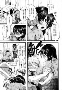 COMIC Shingeki 2014-01 hentai