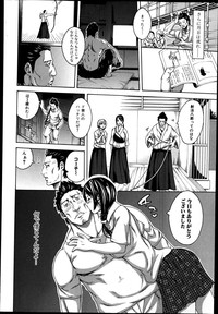 COMIC Shingeki 2014-01 hentai