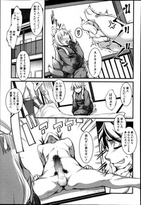 COMIC Shingeki 2014-01 hentai