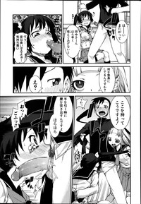 COMIC Shingeki 2014-01 hentai