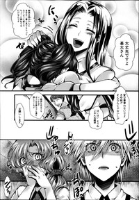 COMIC Shingeki 2014-01 hentai