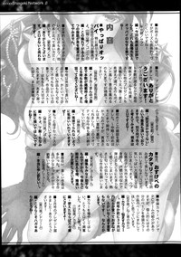 COMIC Shingeki 2014-01 hentai