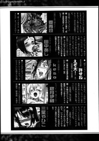 COMIC Shingeki 2014-01 hentai