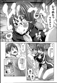 COMIC Shingeki 2014-01 hentai