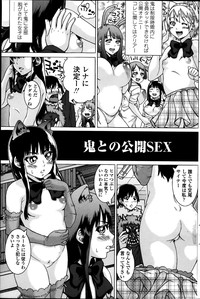 COMIC Penguin Club 2014-01 hentai