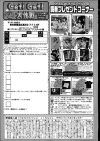 Manga Bangaichi 2014-01 hentai