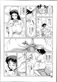Manga Bangaichi 2014-01 hentai