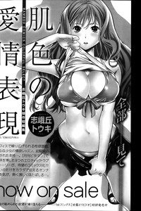 Namaiki! 2014-01 hentai