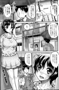 Namaiki! 2014-01 hentai