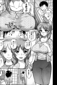 Namaiki! 2014-01 hentai