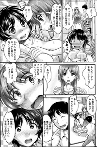 Namaiki! 2014-01 hentai