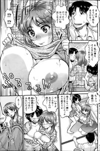 Namaiki! 2014-01 hentai