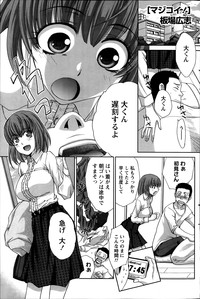 Namaiki! 2014-01 hentai