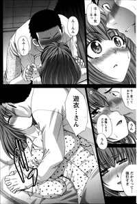 Namaiki! 2014-01 hentai