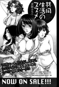 Namaiki! 2014-01 hentai