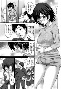 Namaiki! 2014-01 hentai