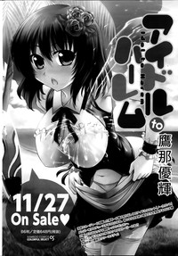 Namaiki! 2014-01 hentai