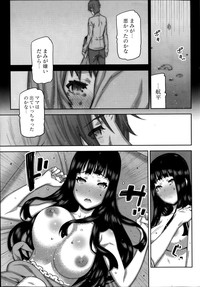 Namaiki! 2014-01 hentai