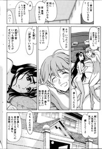 Namaiki! 2014-01 hentai