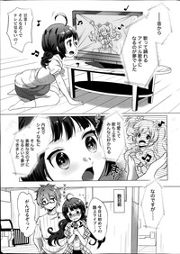 Namaiki! 2014-01 hentai