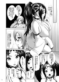 Onaho no Tsukumogami Onaho Okawari! hentai