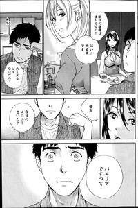 Monthly Vitaman 2014-01 hentai