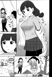 Monthly Vitaman 2014-01 hentai