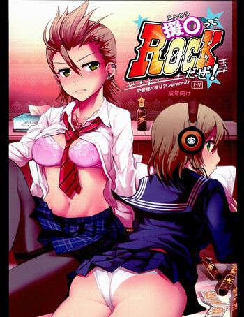 En○ tte ROCK daze! hentai