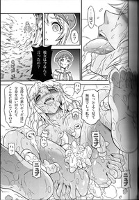 Solo Hunter no Seitai 4.1 THE SIDE STORY hentai