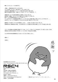 Roshutsu Shoujo Club 4 hentai