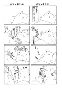 Chichiranbu Vol. 10 hentai