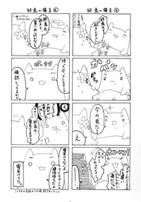 Chichiranbu Vol. 10 hentai