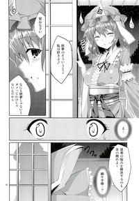 Touhou Youengi hentai