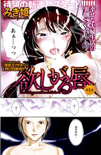 Action Pizazz Special 2014-02 hentai