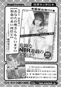 Action Pizazz Special 2014-02 hentai