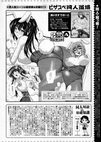 Action Pizazz Special 2014-02 hentai