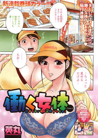 Action Pizazz Special 2014-02 hentai