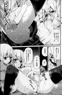 COMIC HOTMiLK 2014-01 hentai