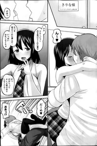 COMIC HOTMiLK 2014-01 hentai