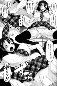 COMIC HOTMiLK 2014-01 hentai