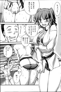 COMIC HOTMiLK 2014-01 hentai