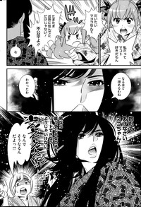 COMIC HOTMiLK 2014-01 hentai