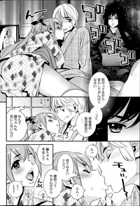 COMIC HOTMiLK 2014-01 hentai