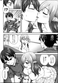 COMIC HOTMiLK 2014-01 hentai