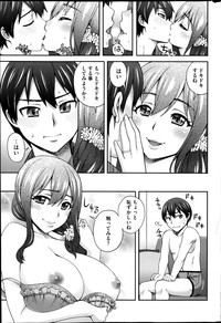 COMIC HOTMiLK 2014-01 hentai