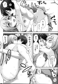 COMIC HOTMiLK 2014-01 hentai