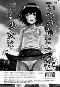 COMIC HOTMiLK 2014-01 hentai