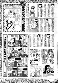 COMIC HOTMiLK 2014-01 hentai