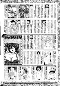 COMIC HOTMiLK 2014-01 hentai