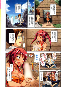 COMIC HOTMiLK 2014-01 hentai